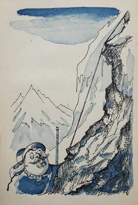 Додэ А. Тартарен из Тараскона / Рис. Н.В. Кузьмина. [М.]: Молодая гвардия, 1935.